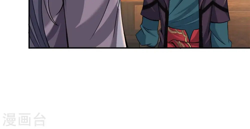 第137话 前往血渊 第61页