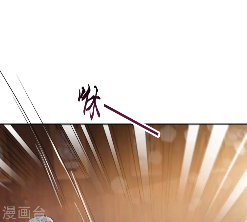第137话 前往血渊 第72页