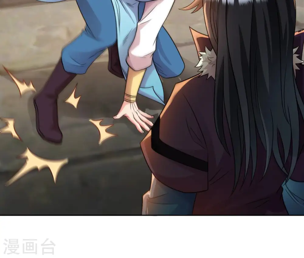 第137话 前往血渊 第74页
