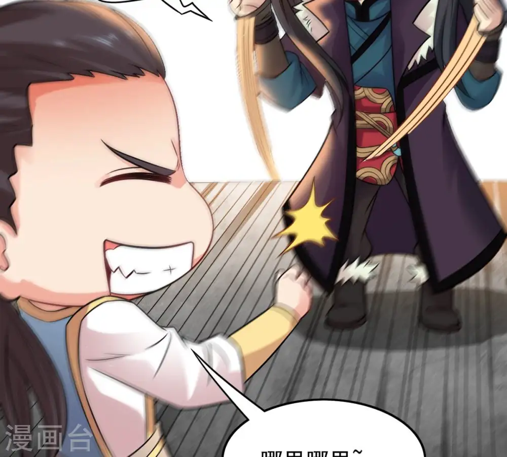 第137话 前往血渊 第81页