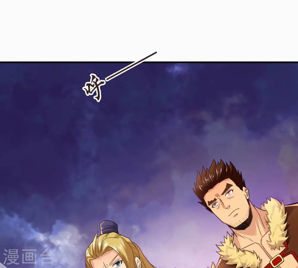 第129话 刑堂皇者来了 第20页