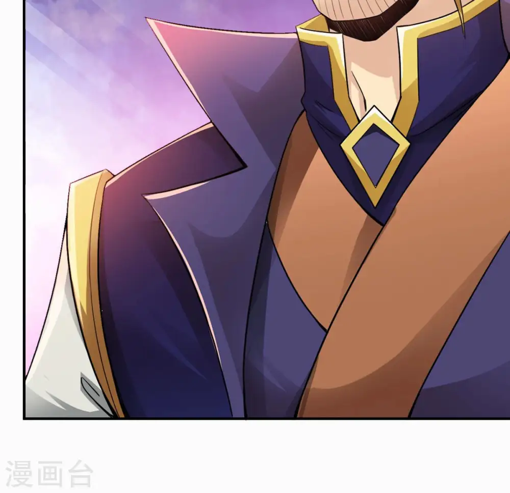 第129话 刑堂皇者来了 第26页