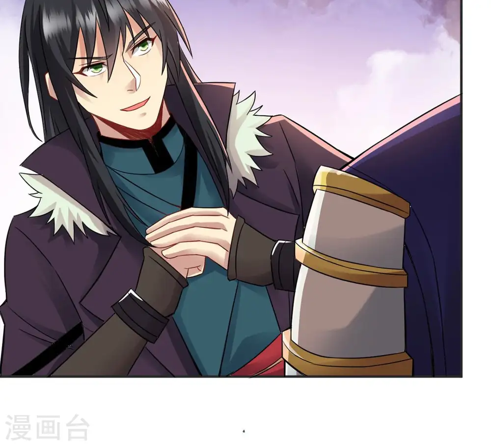 第129话 刑堂皇者来了 第34页