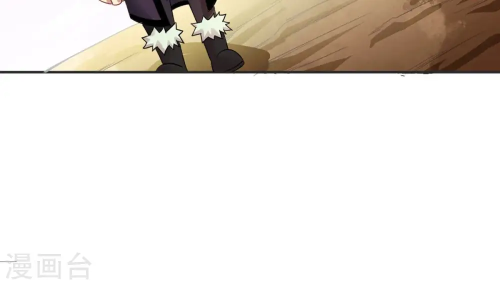 第129话 刑堂皇者来了 第37页
