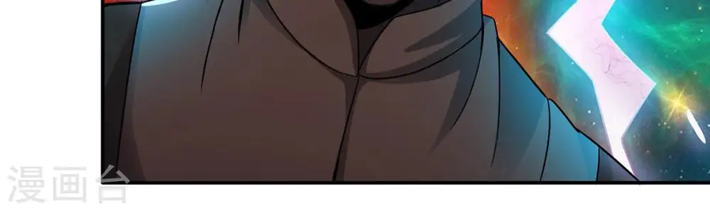 第129话 刑堂皇者来了 第55页