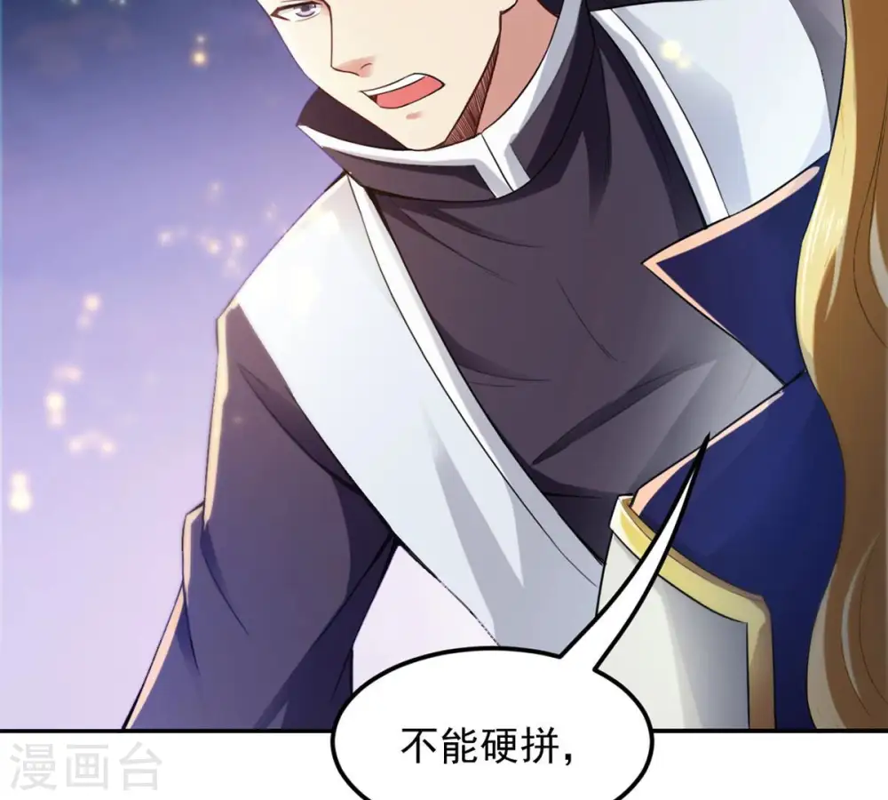 第129话 刑堂皇者来了 第60页