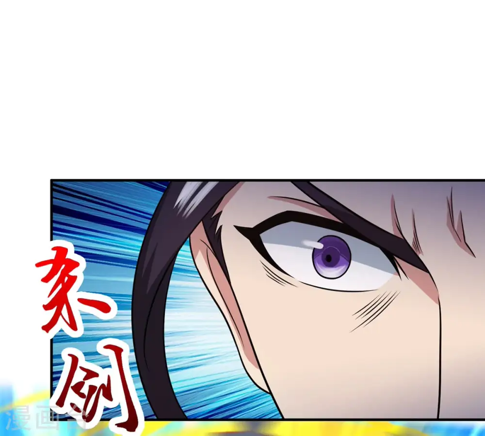 第130话 你们凭什么抓我！ 第17页