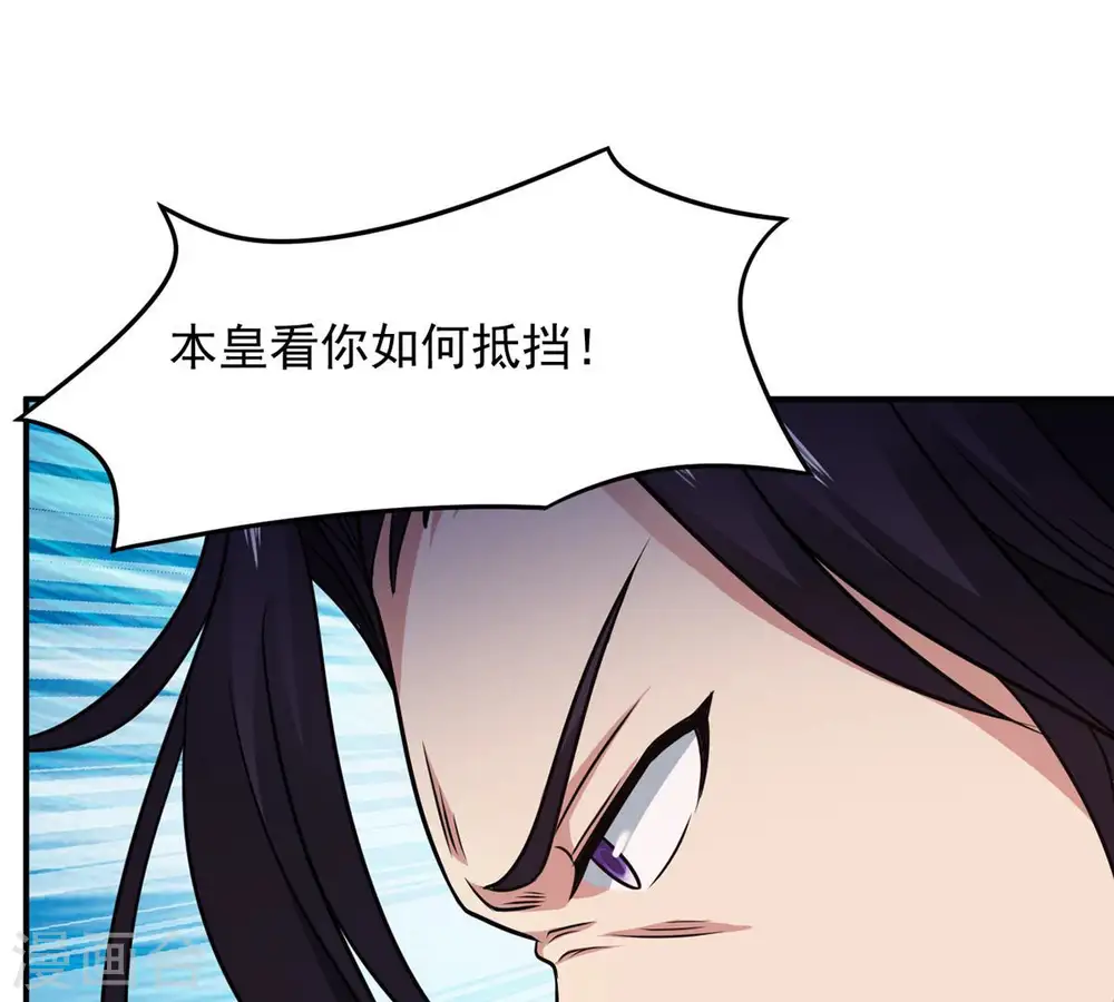 第130话 你们凭什么抓我！ 第22页