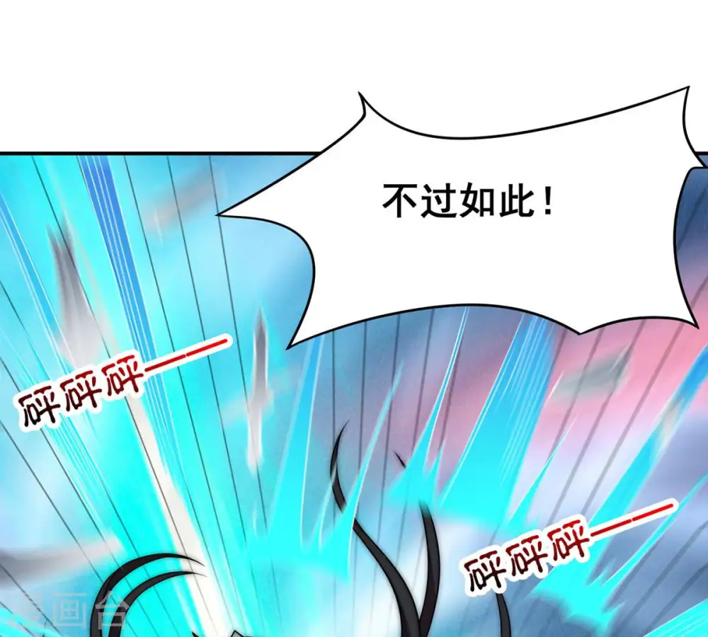 第130话 你们凭什么抓我！ 第28页