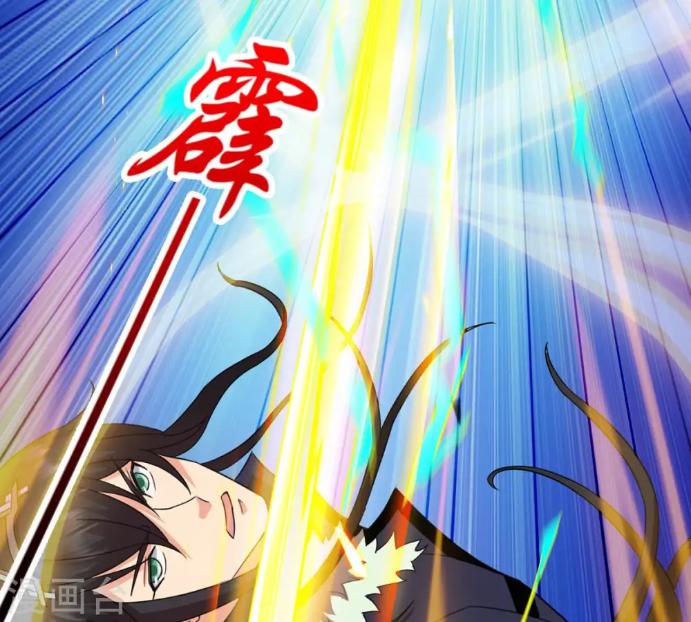第130话 你们凭什么抓我！ 第45页
