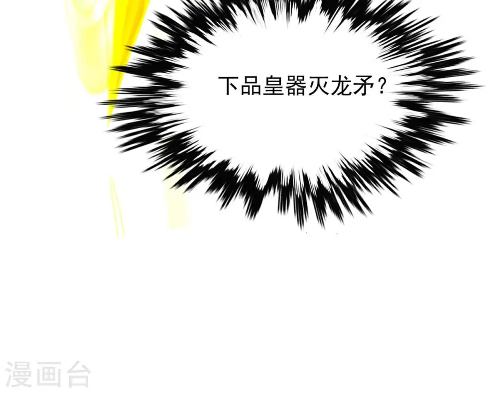 第130话 你们凭什么抓我！ 第47页