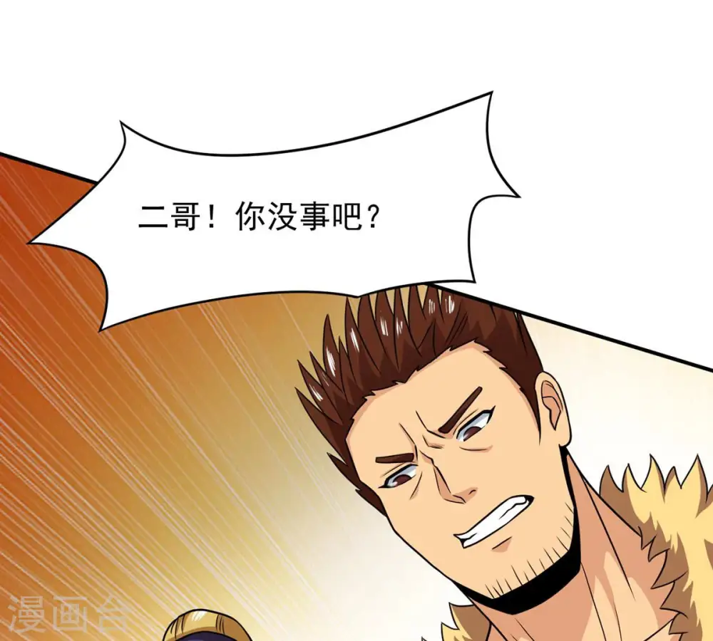 第130话 你们凭什么抓我！ 第55页