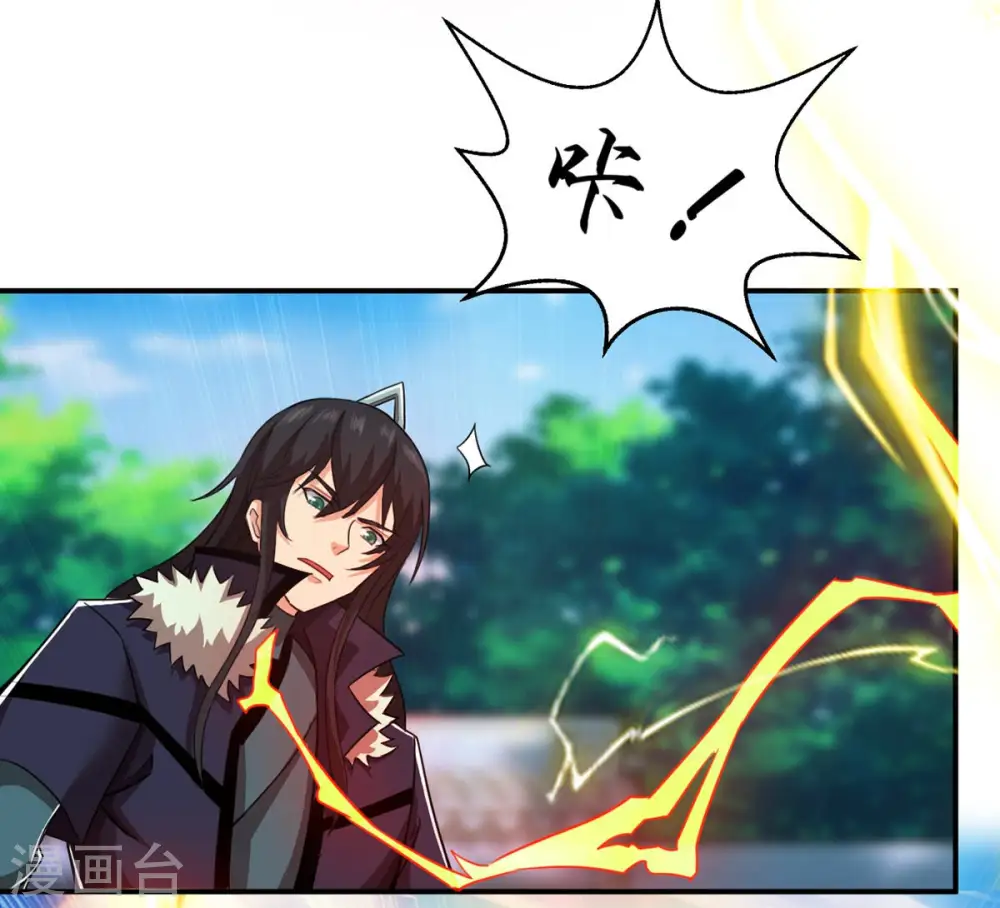 第130话 你们凭什么抓我！ 第59页