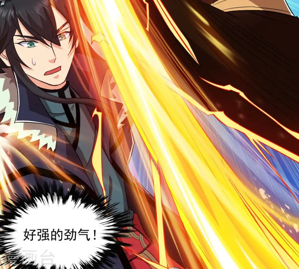第130话 你们凭什么抓我！ 第61页