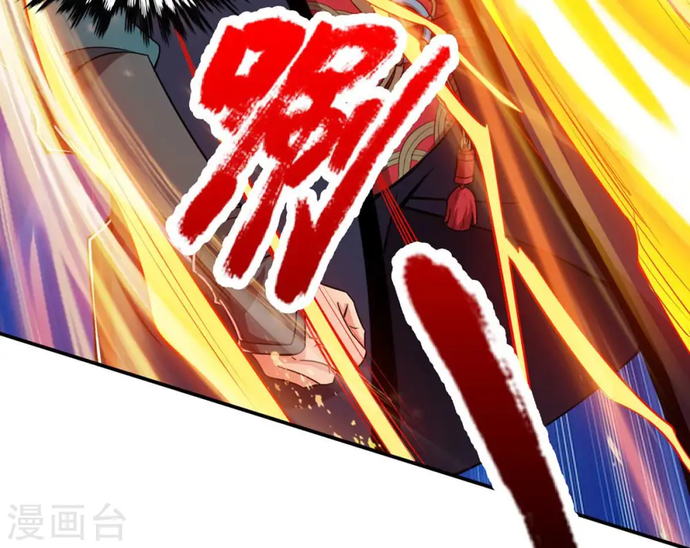 第130话 你们凭什么抓我！ 第62页