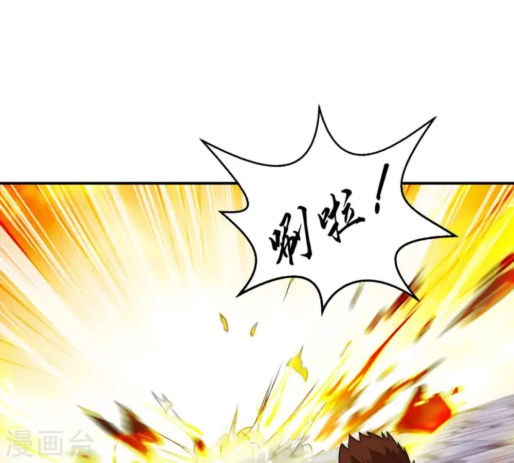 第130话 你们凭什么抓我！ 第68页