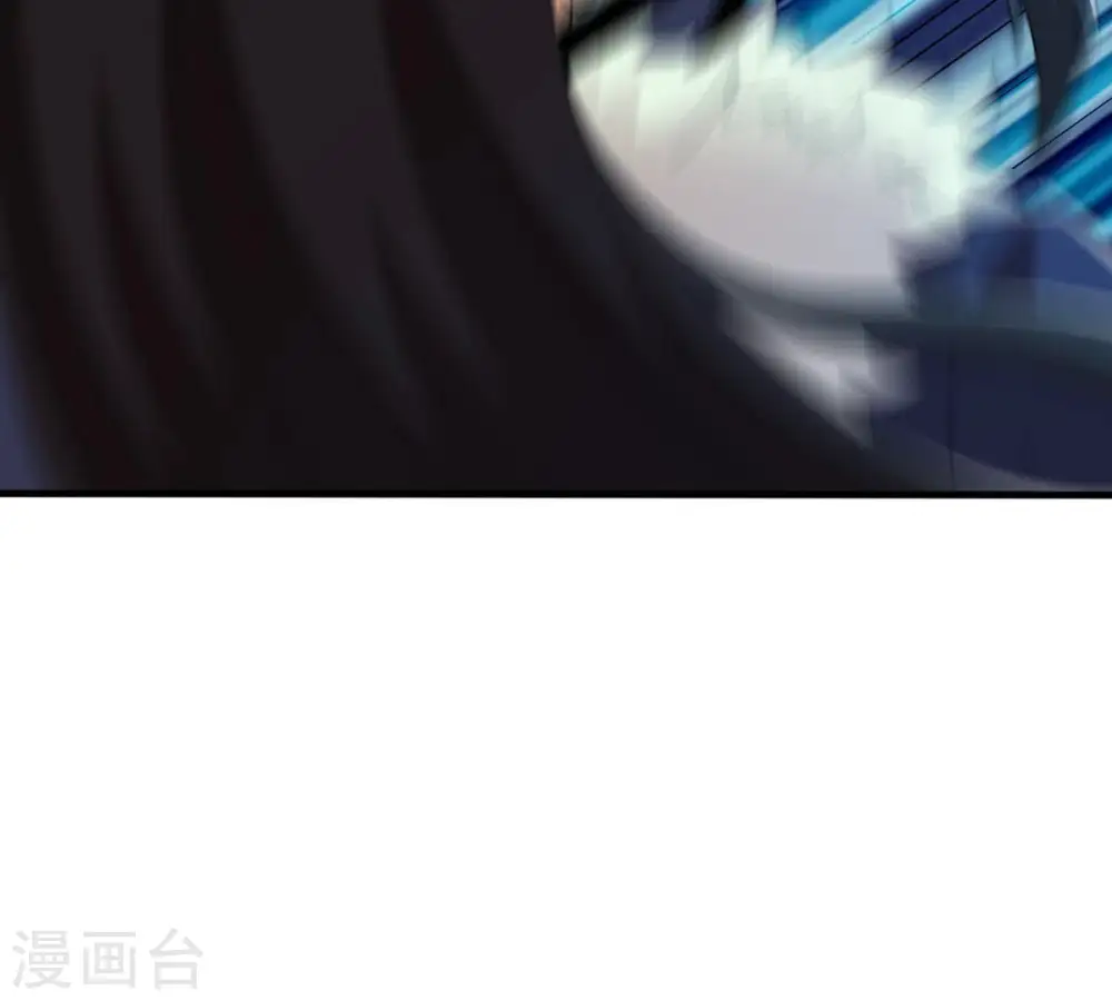第128话 白瞳术 第6页