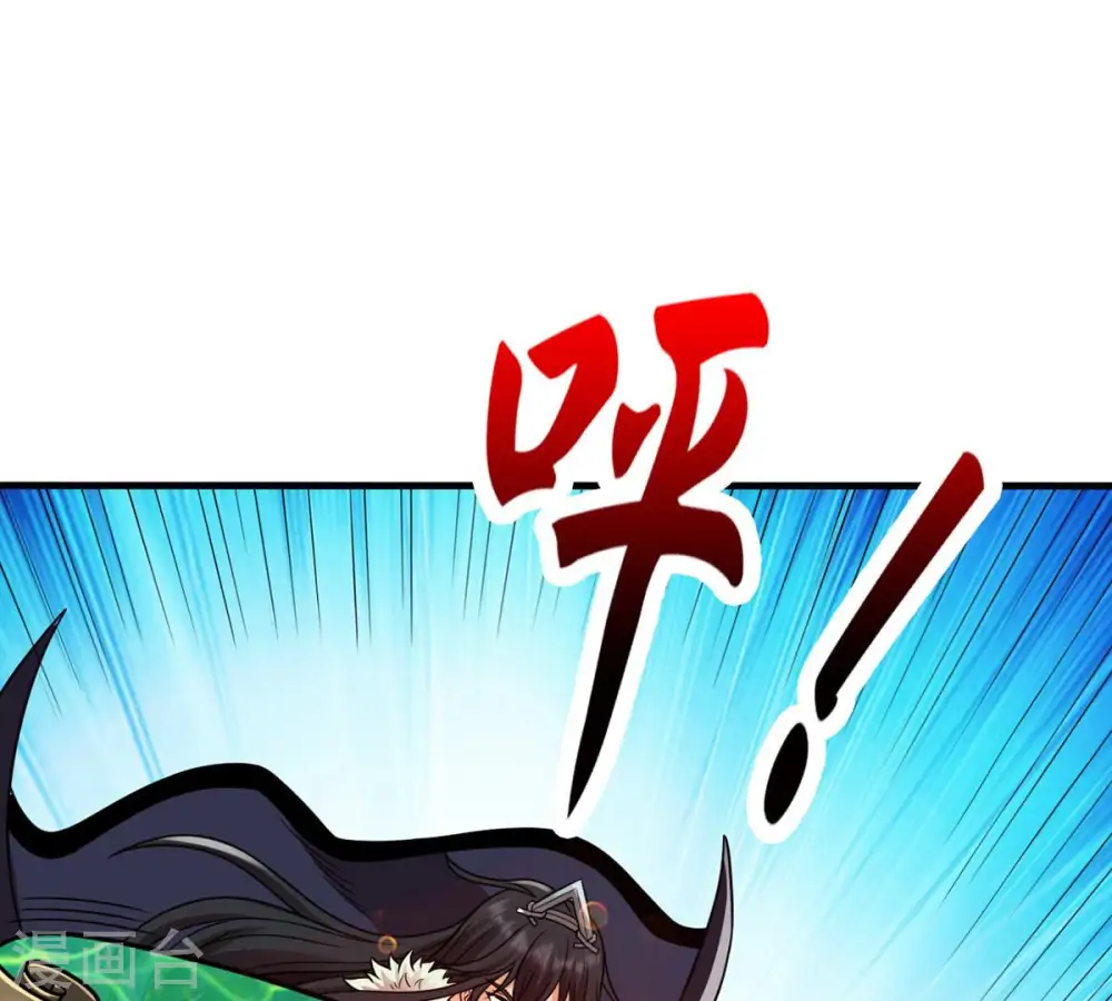 第128话 白瞳术 第22页