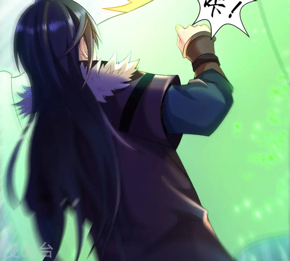 第128话 白瞳术 第32页
