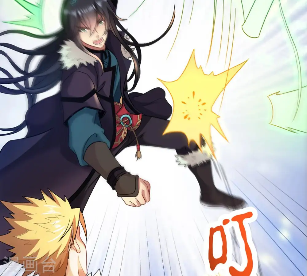 第128话 白瞳术 第38页