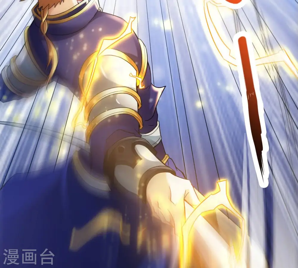 第128话 白瞳术 第39页