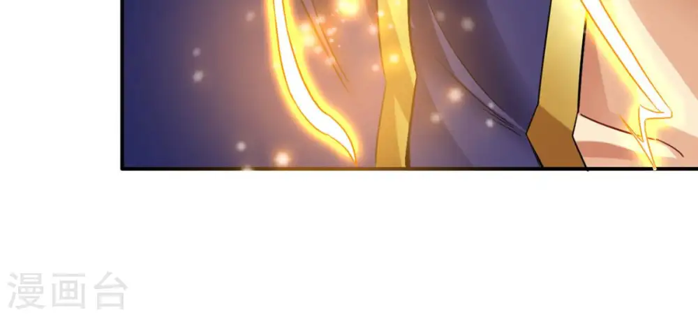 第128话 白瞳术 第42页