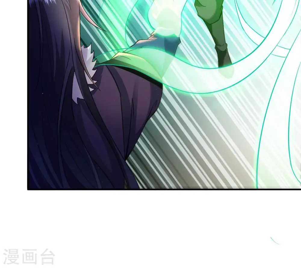 第128话 白瞳术 第52页