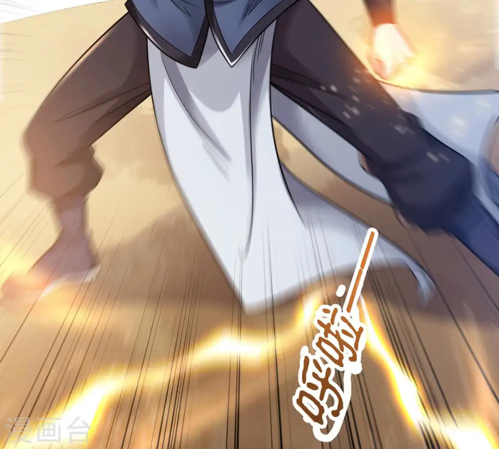 第123话 兵太子 第15页