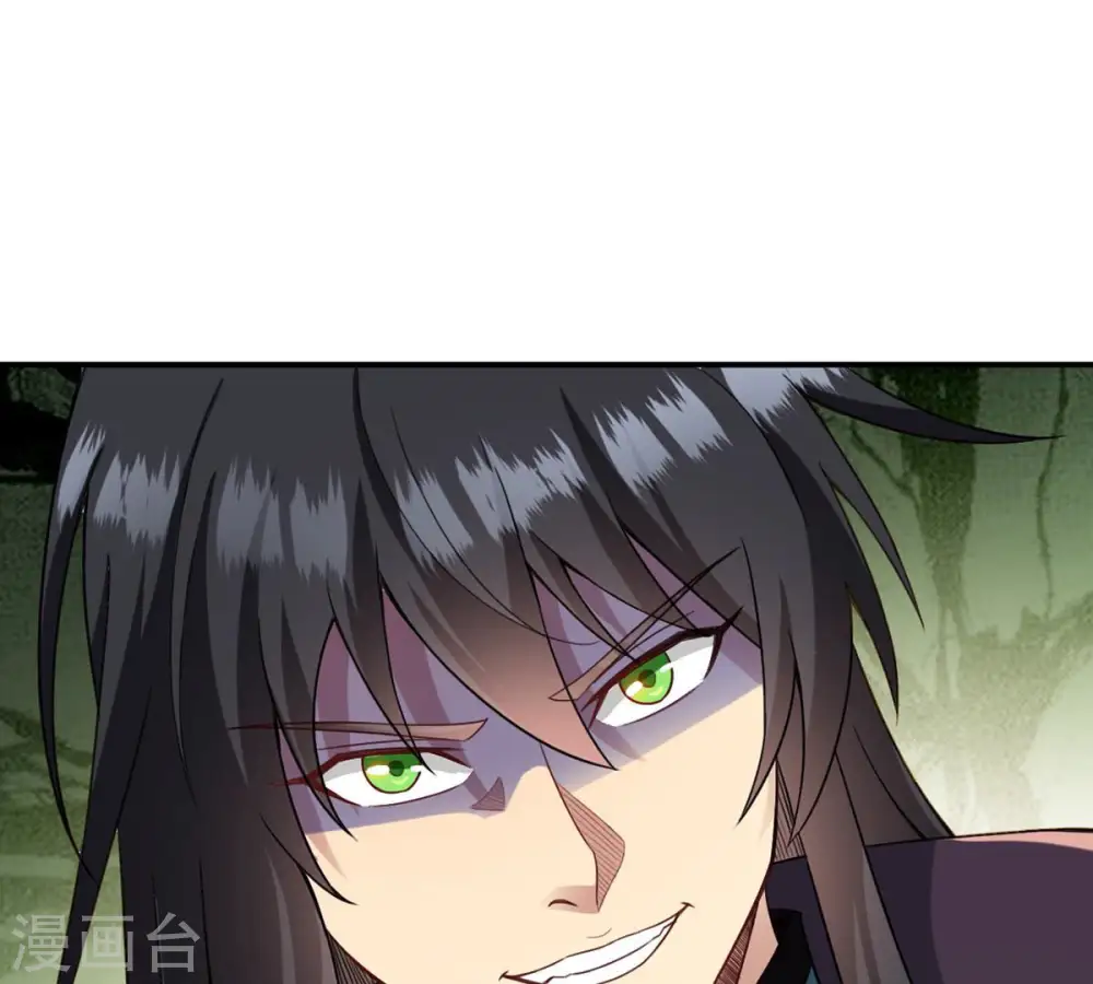 第123话 兵太子 第25页