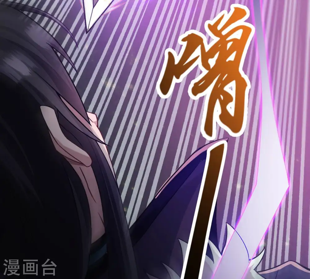 第123话 兵太子 第32页