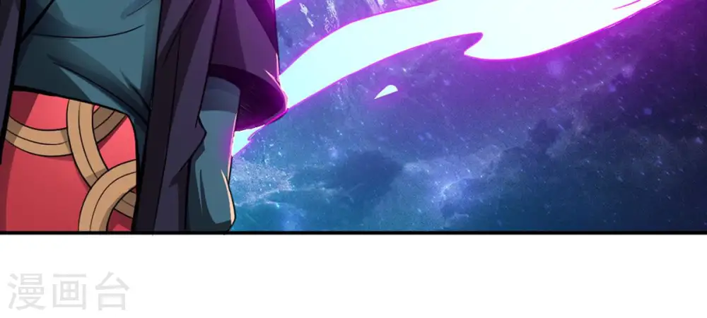 第123话 兵太子 第41页