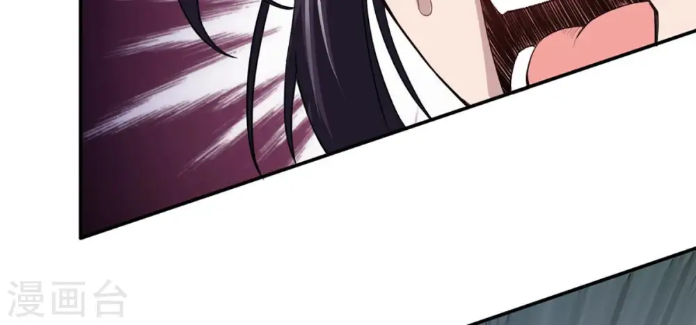 第123话 兵太子 第43页