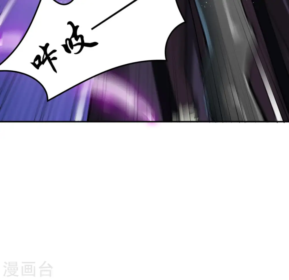 第123话 兵太子 第46页