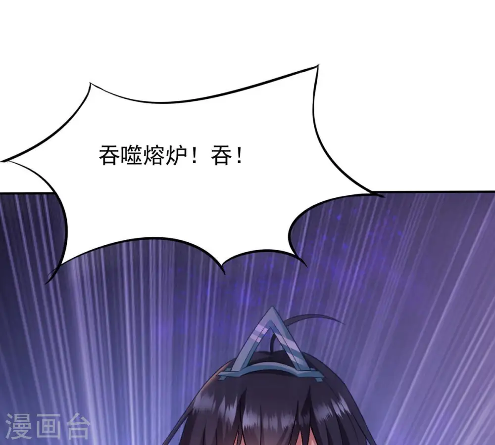 第123话 兵太子 第47页