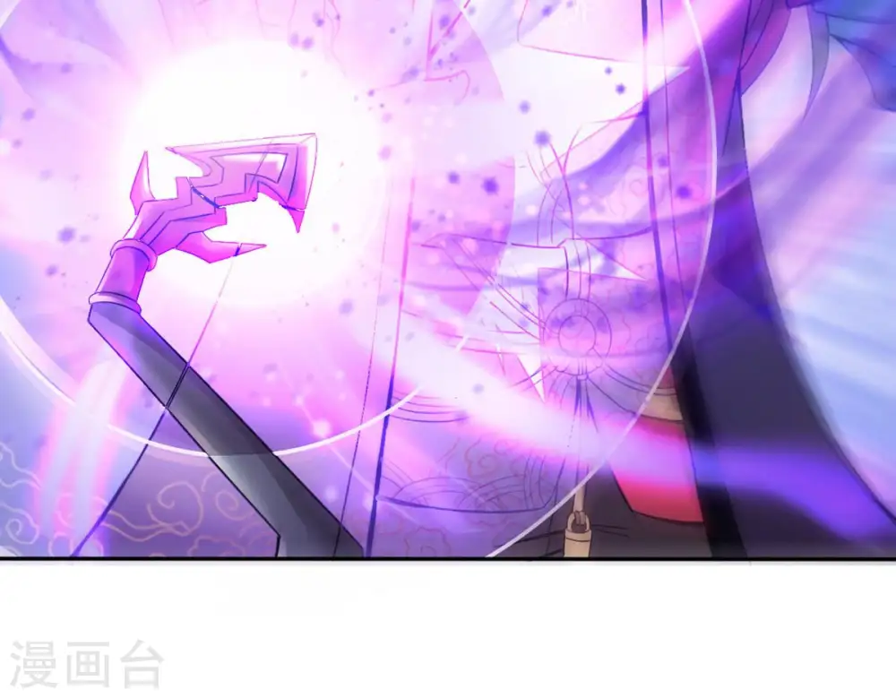 第123话 兵太子 第49页