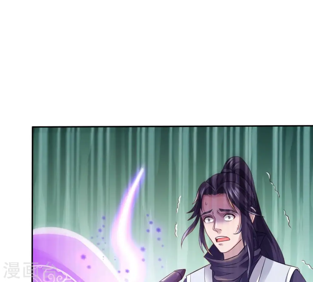 第123话 兵太子 第50页