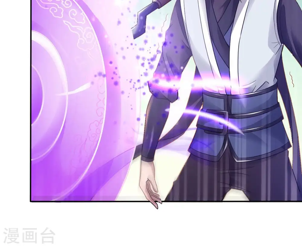 第123话 兵太子 第51页