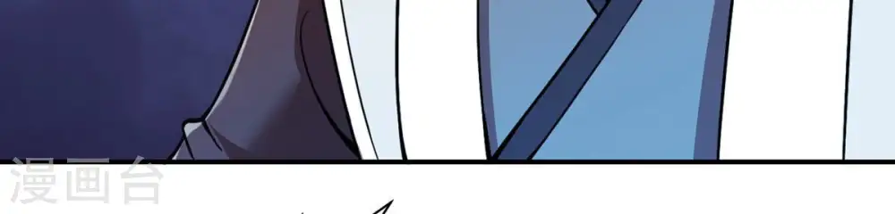 第124话 喂！我才是林辰！ 第5页
