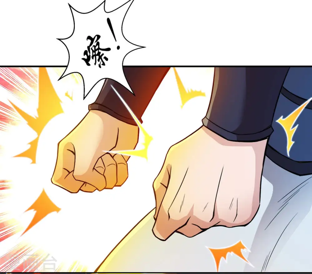 第124话 喂！我才是林辰！ 第6页