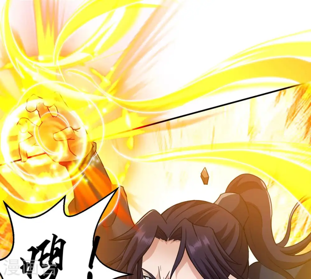 第124话 喂！我才是林辰！ 第7页