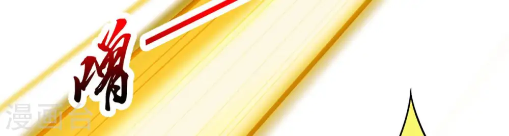 第124话 喂！我才是林辰！ 第24页