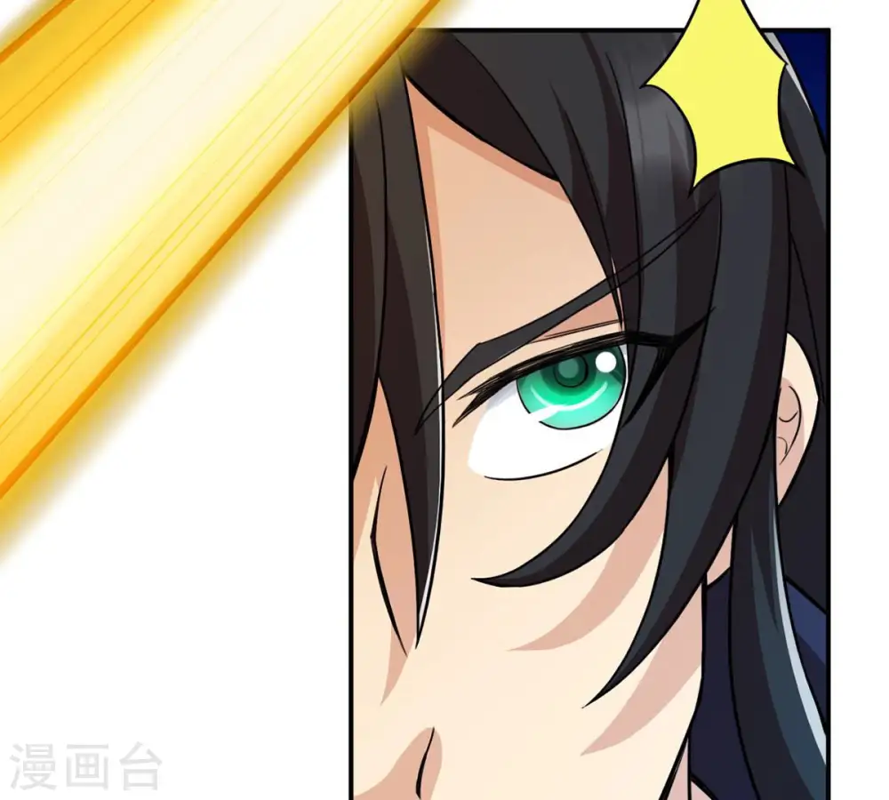 第124话 喂！我才是林辰！ 第25页