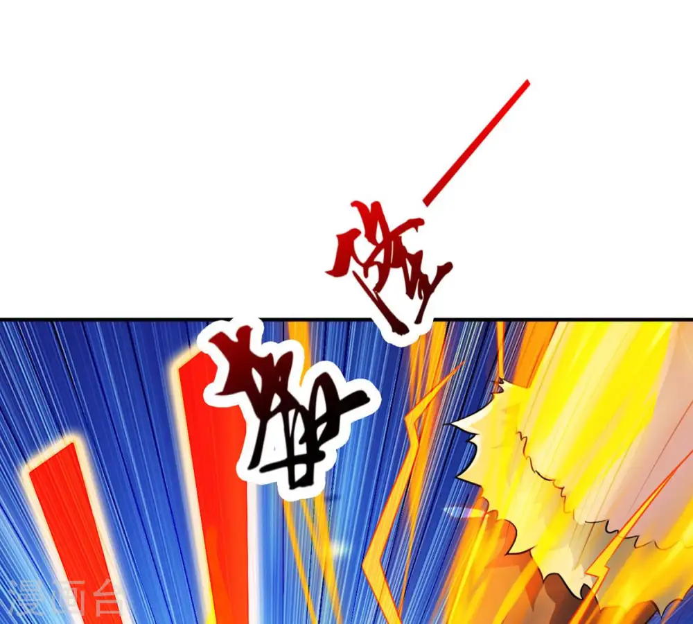 第124话 喂！我才是林辰！ 第29页