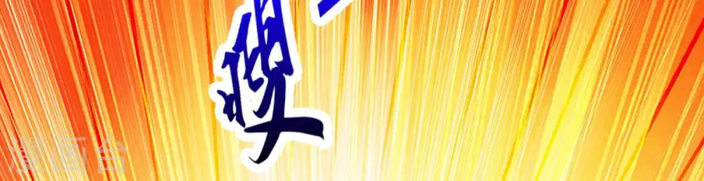 第124话 喂！我才是林辰！ 第33页