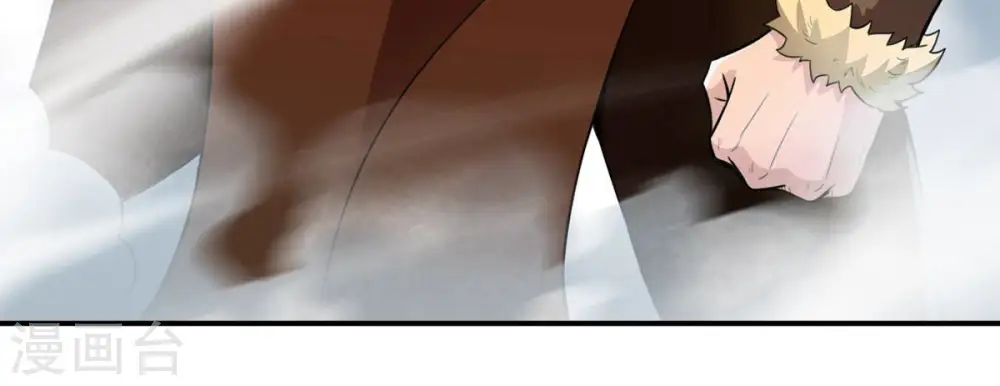 第124话 喂！我才是林辰！ 第46页