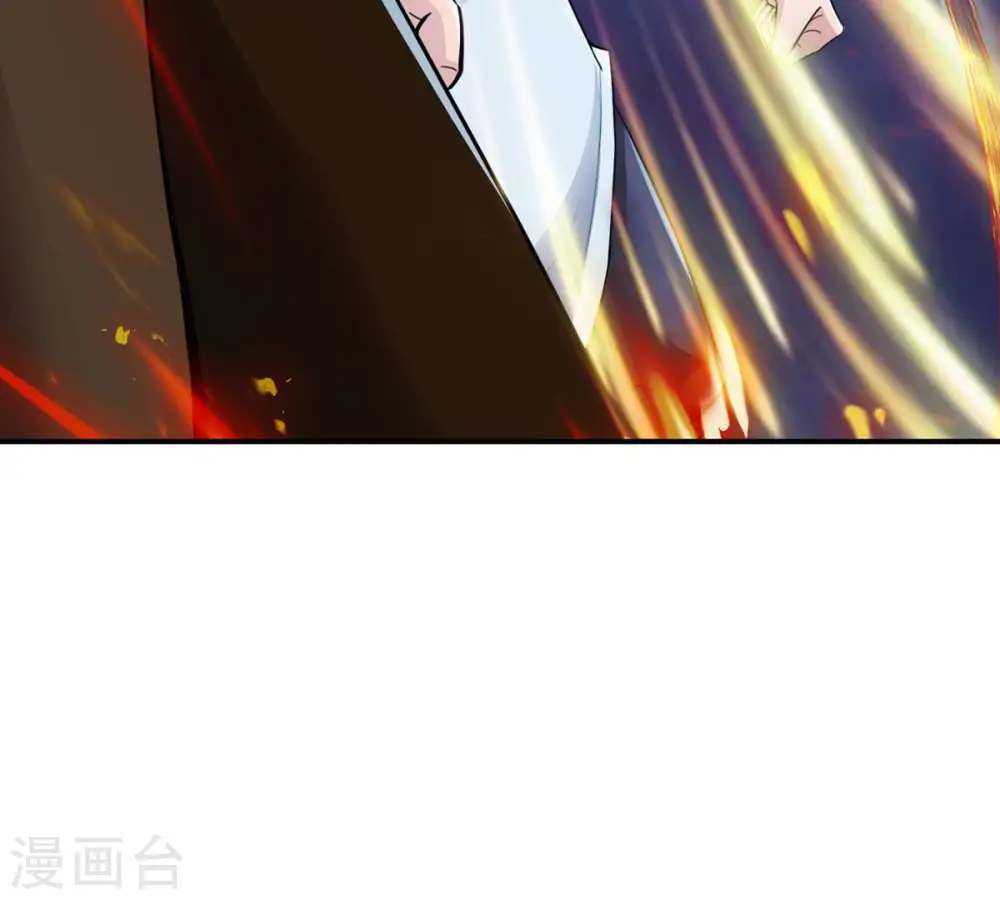 第124话 喂！我才是林辰！ 第51页