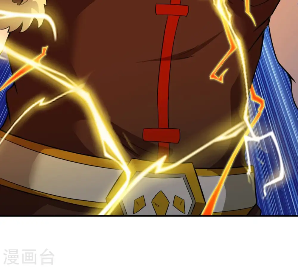 第124话 喂！我才是林辰！ 第61页