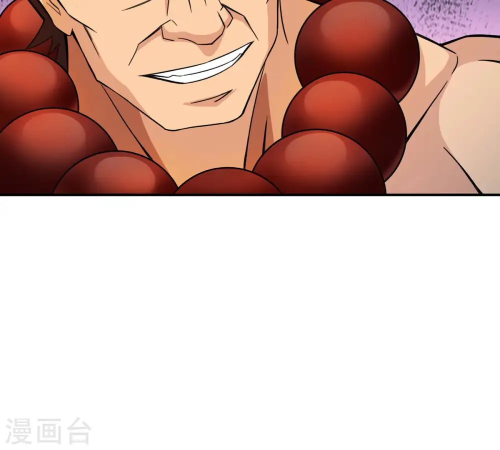 第124话 喂！我才是林辰！ 第64页