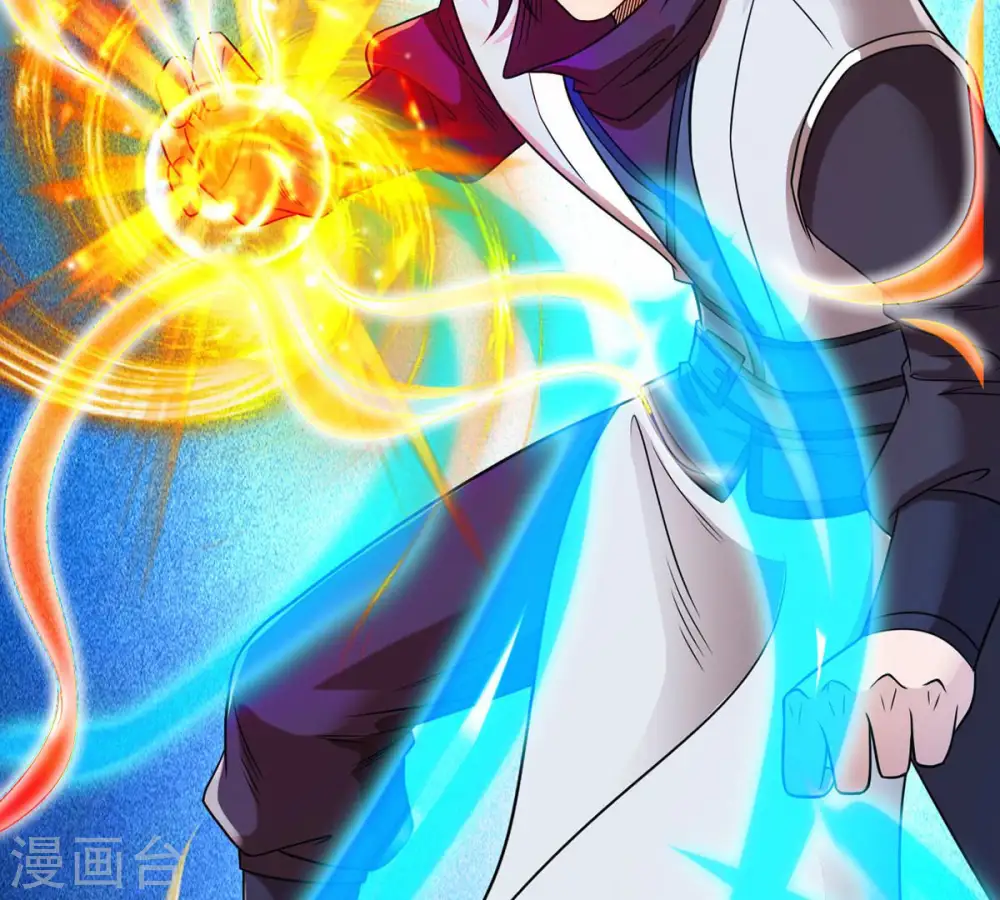 第124话 喂！我才是林辰！ 第70页