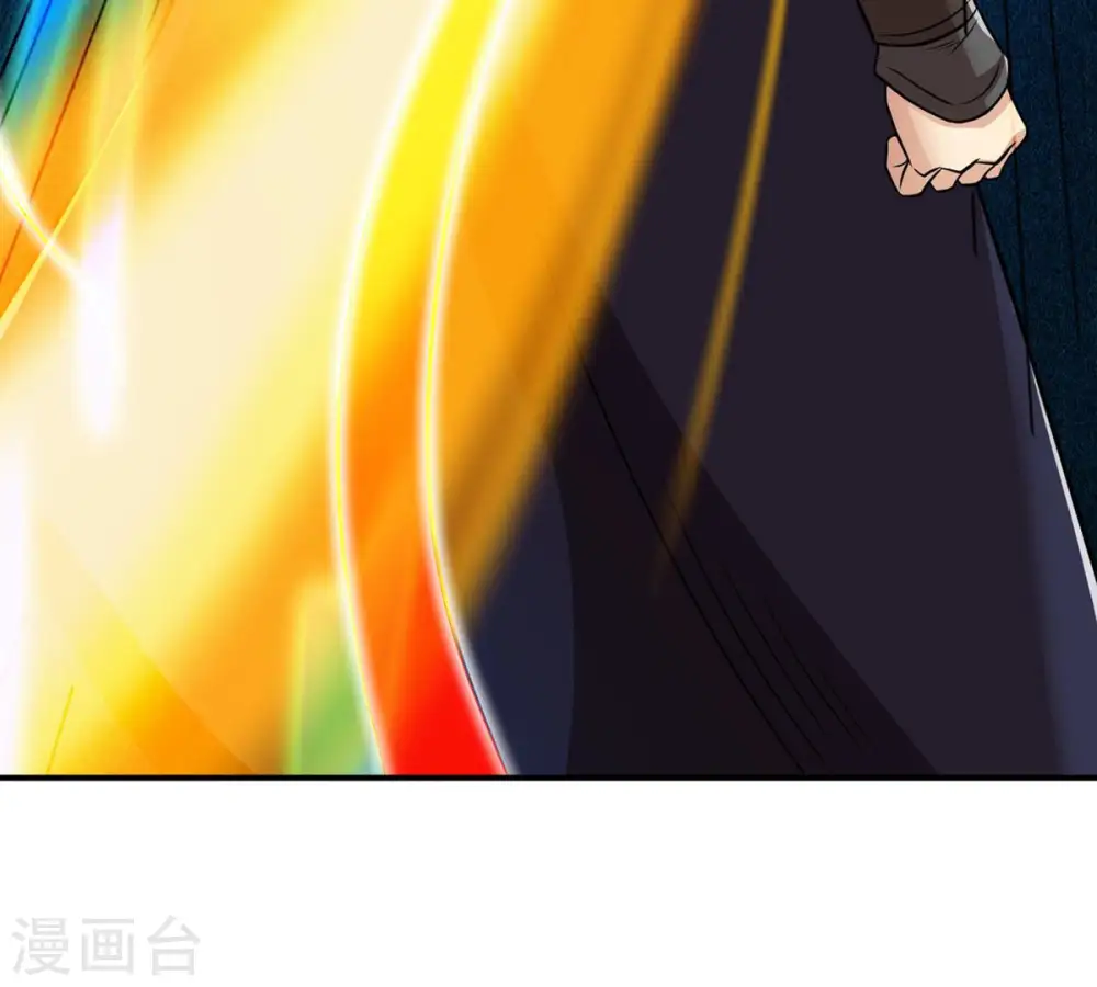 第124话 喂！我才是林辰！ 第73页